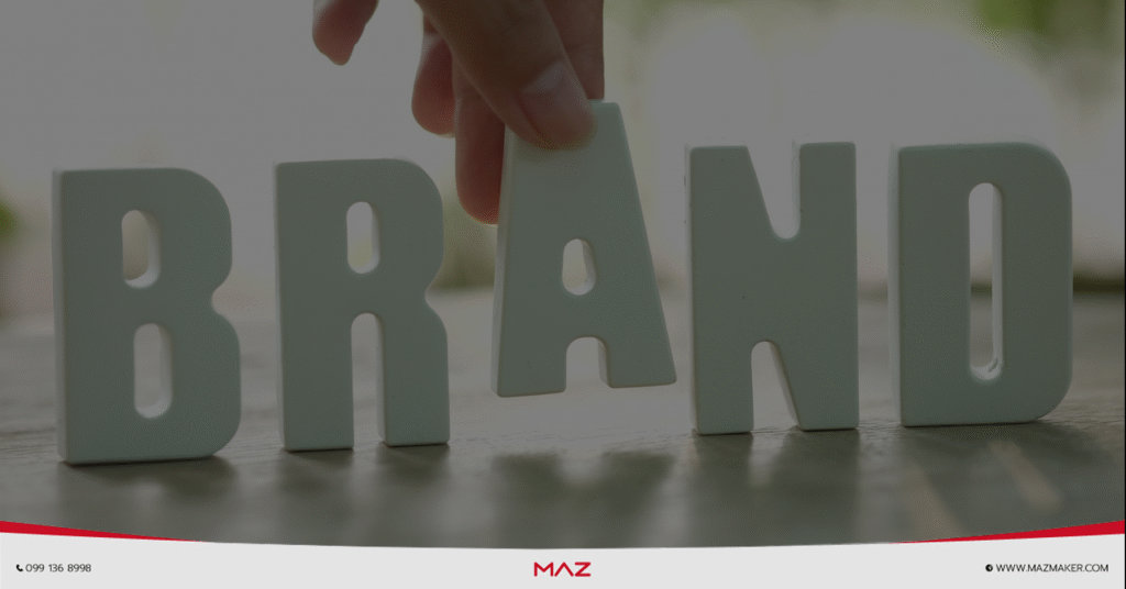 รับทำ Branding อย่างมืออาชีพ เพิ่มมูลค่าให้ธุรกิจคุณได้อย่างไร